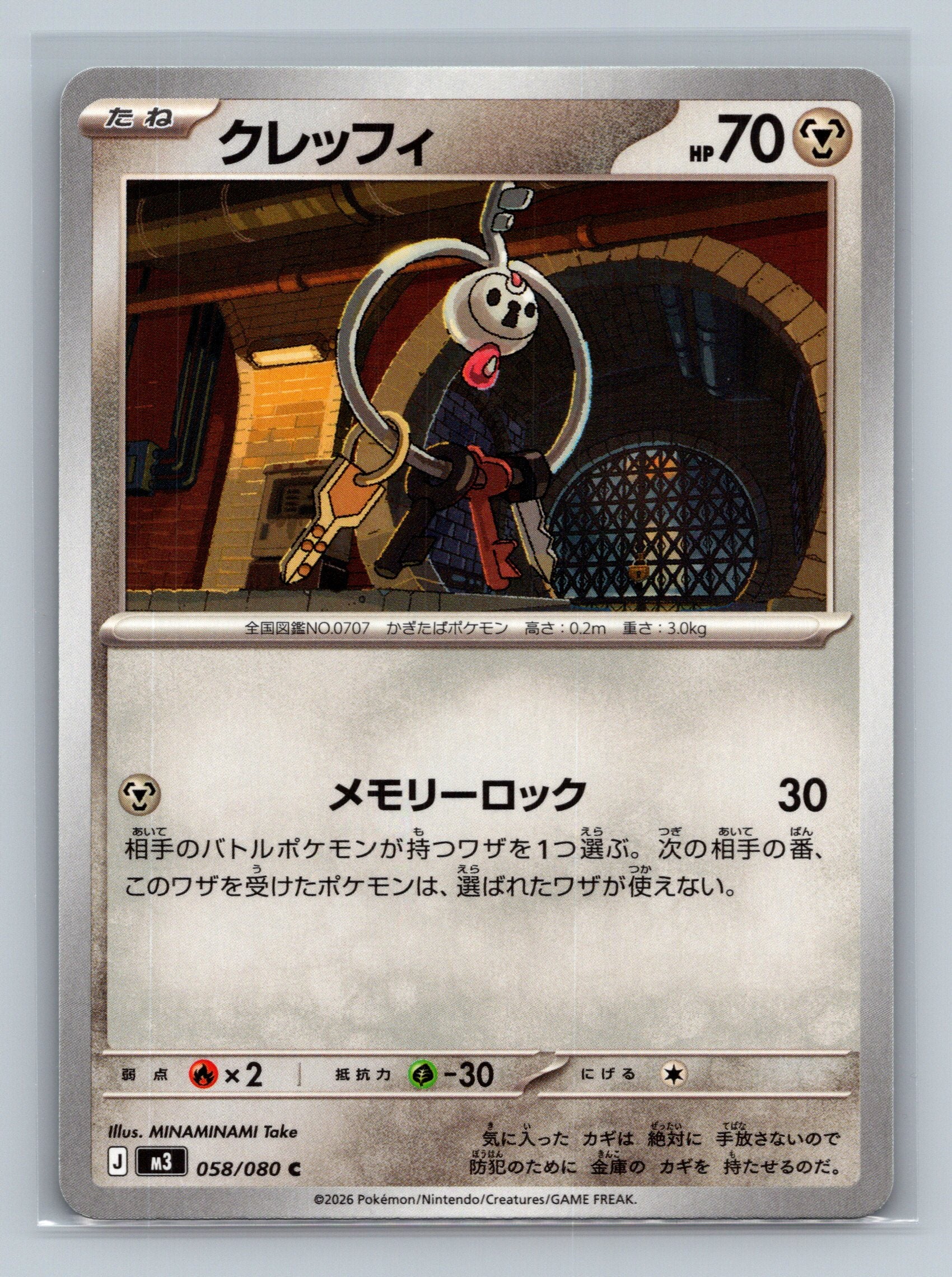 Klefki