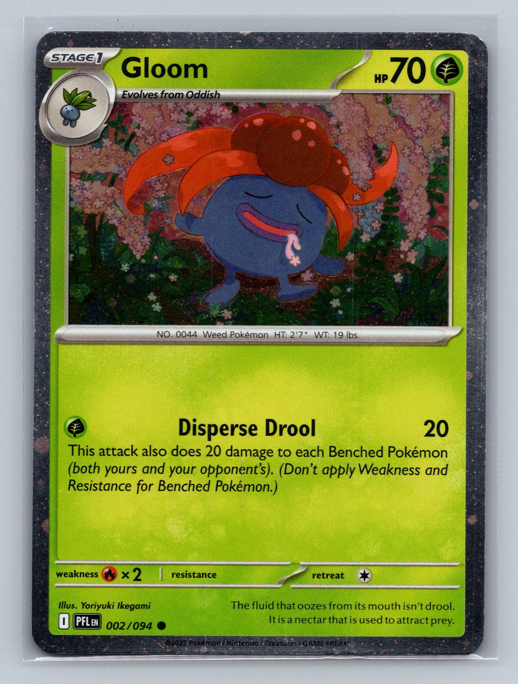 Gloom (Cosmos Holo)