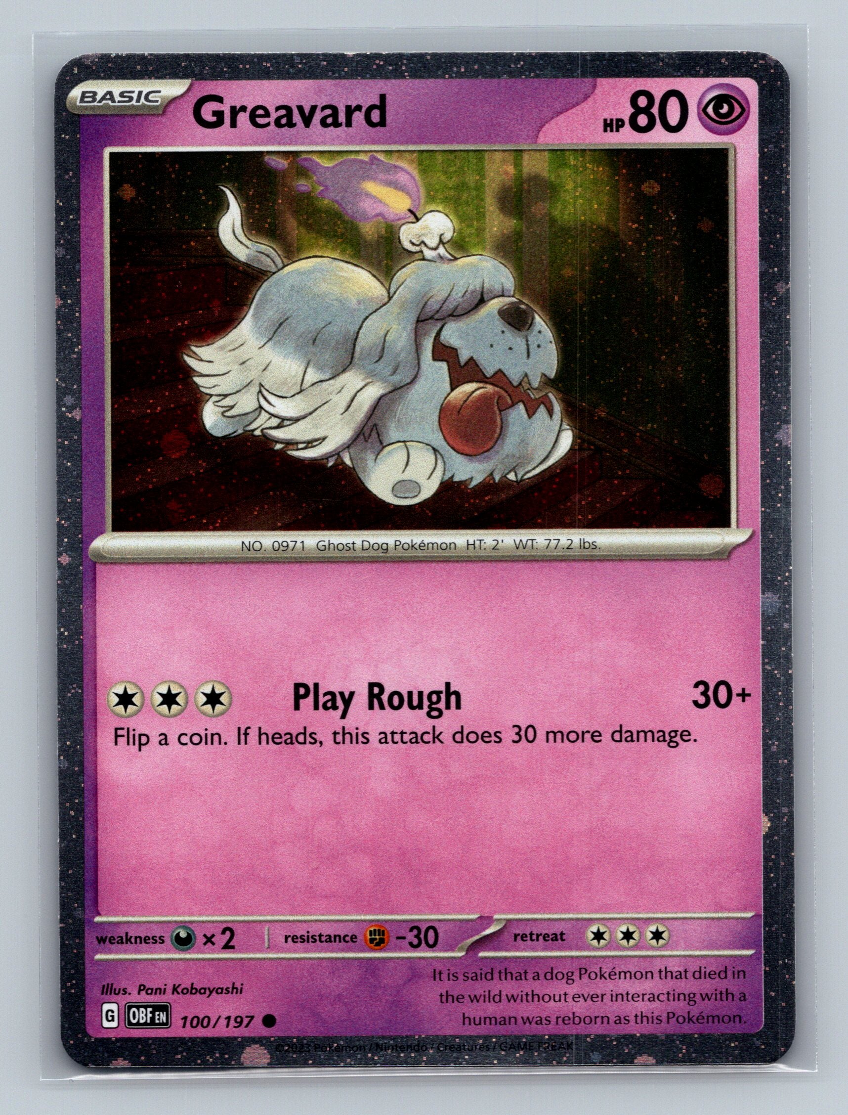 Greavard - 100/197 (Cosmos Holo)