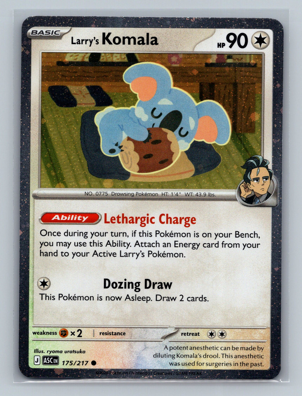 Larry's Komala - 175/217 (Cosmo Holo)