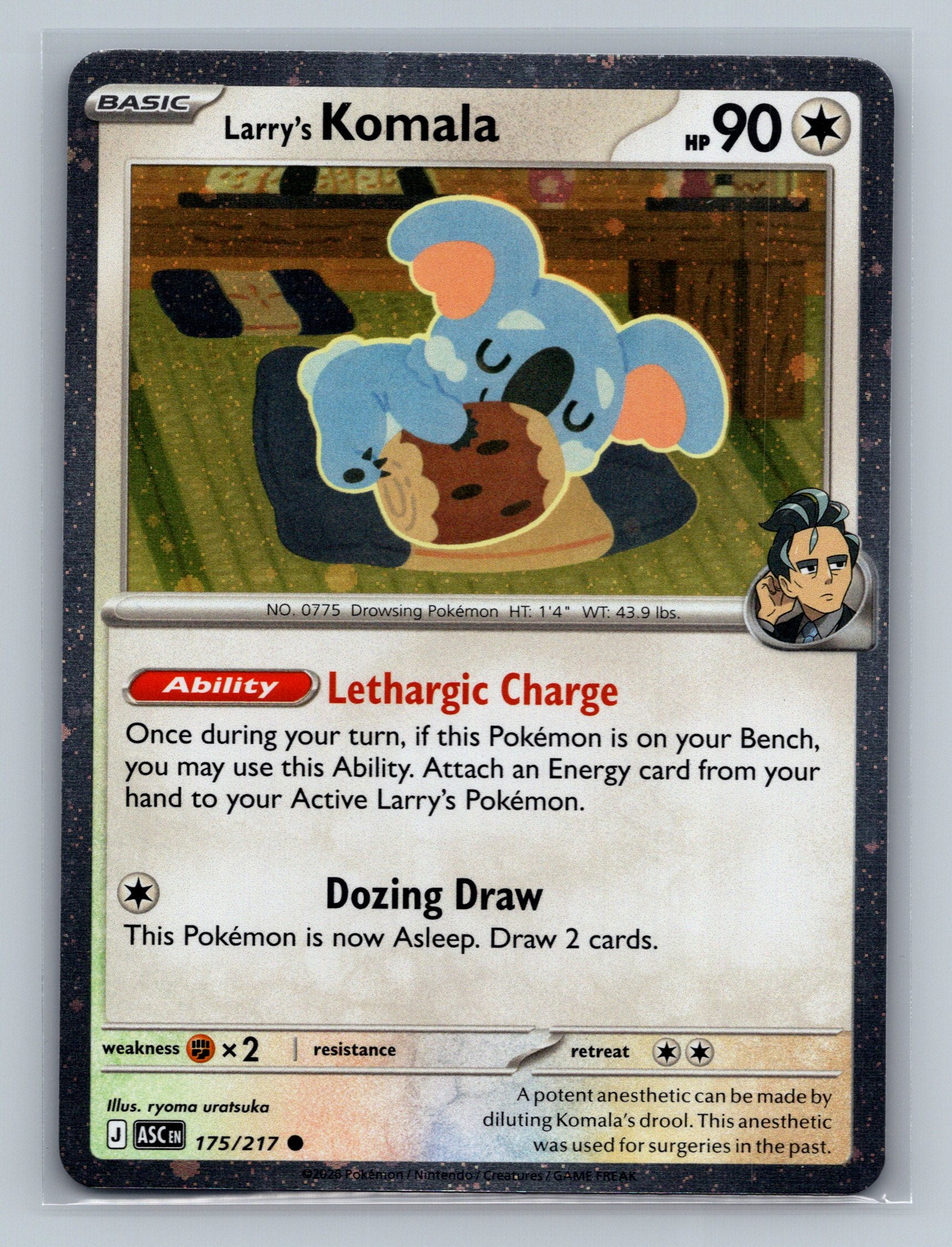 Larry's Komala - 175/217 (Cosmo Holo)