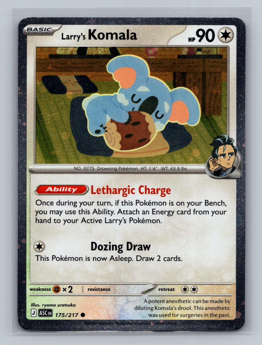 Larry's Komala - 175/217 (Cosmo Holo)