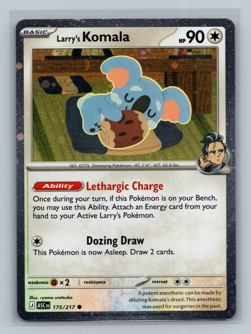 Larry's Komala - 175/217 (Cosmo Holo)