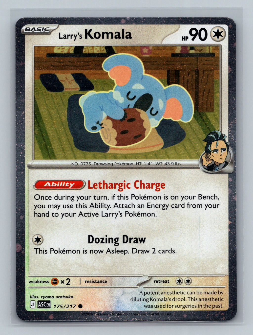 Larry's Komala - 175/217 (Cosmo Holo)