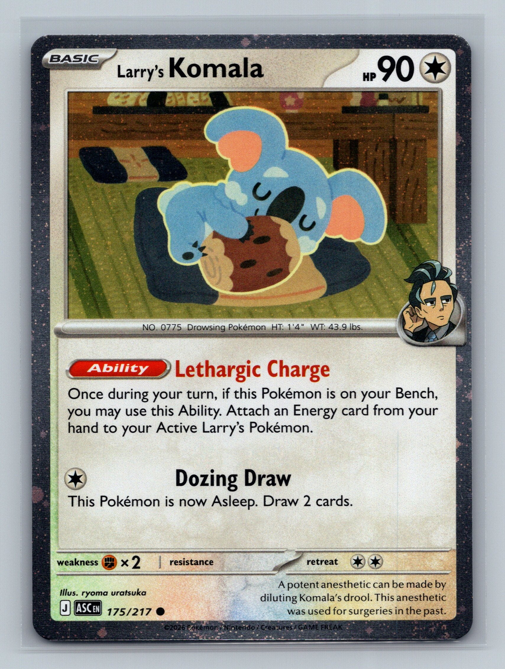 Larry's Komala - 175/217 (Cosmo Holo)