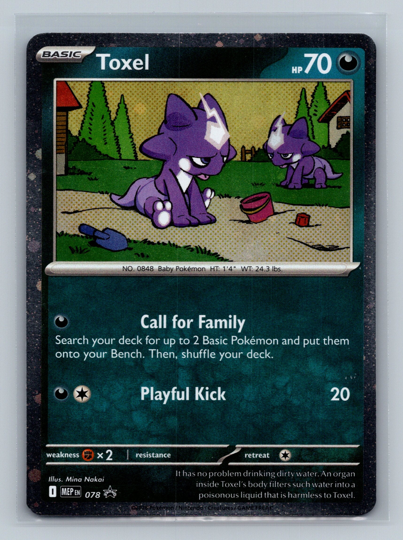 Toxel - 078 (Cosmos Holo)