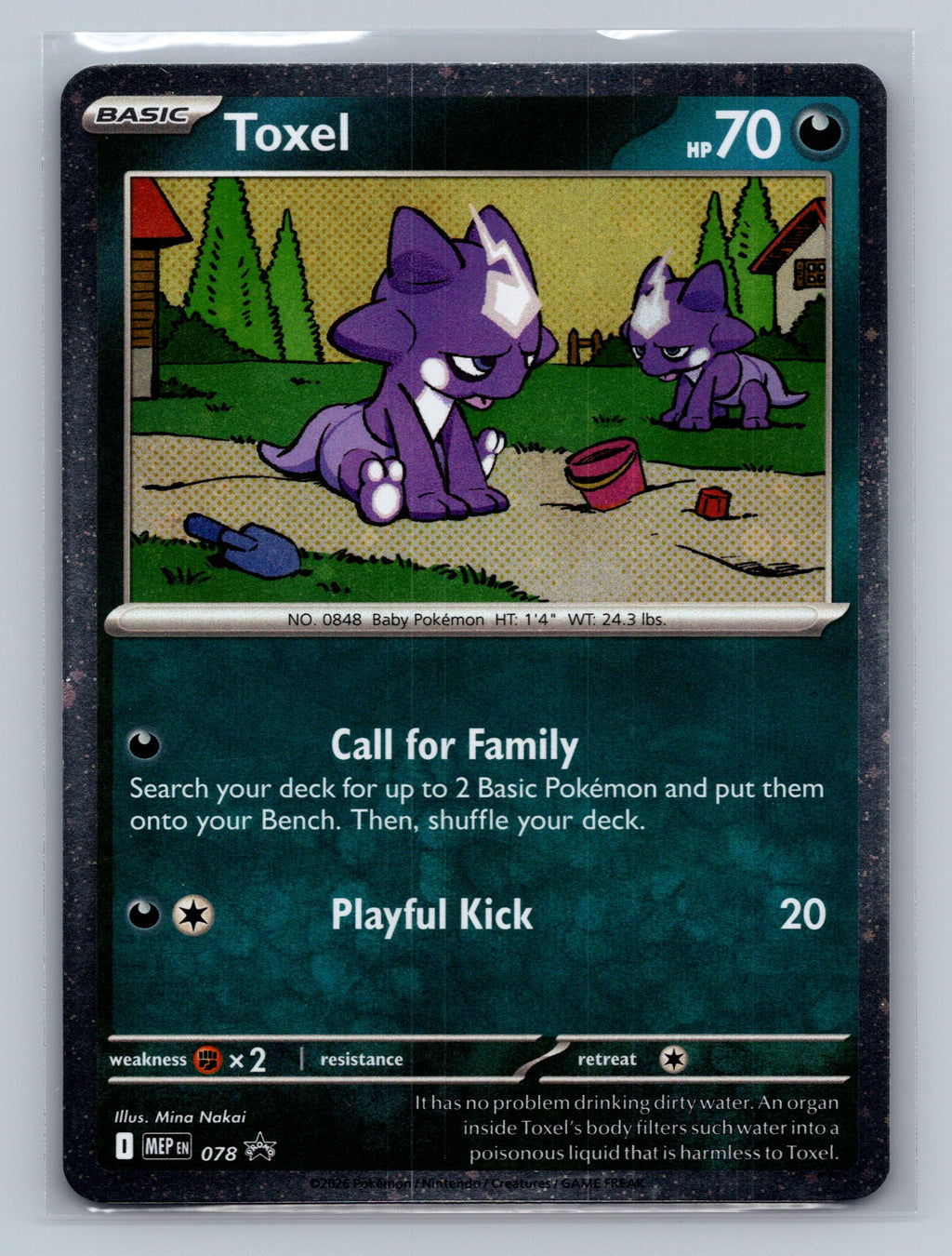 Toxel - 078 (Cosmos Holo)