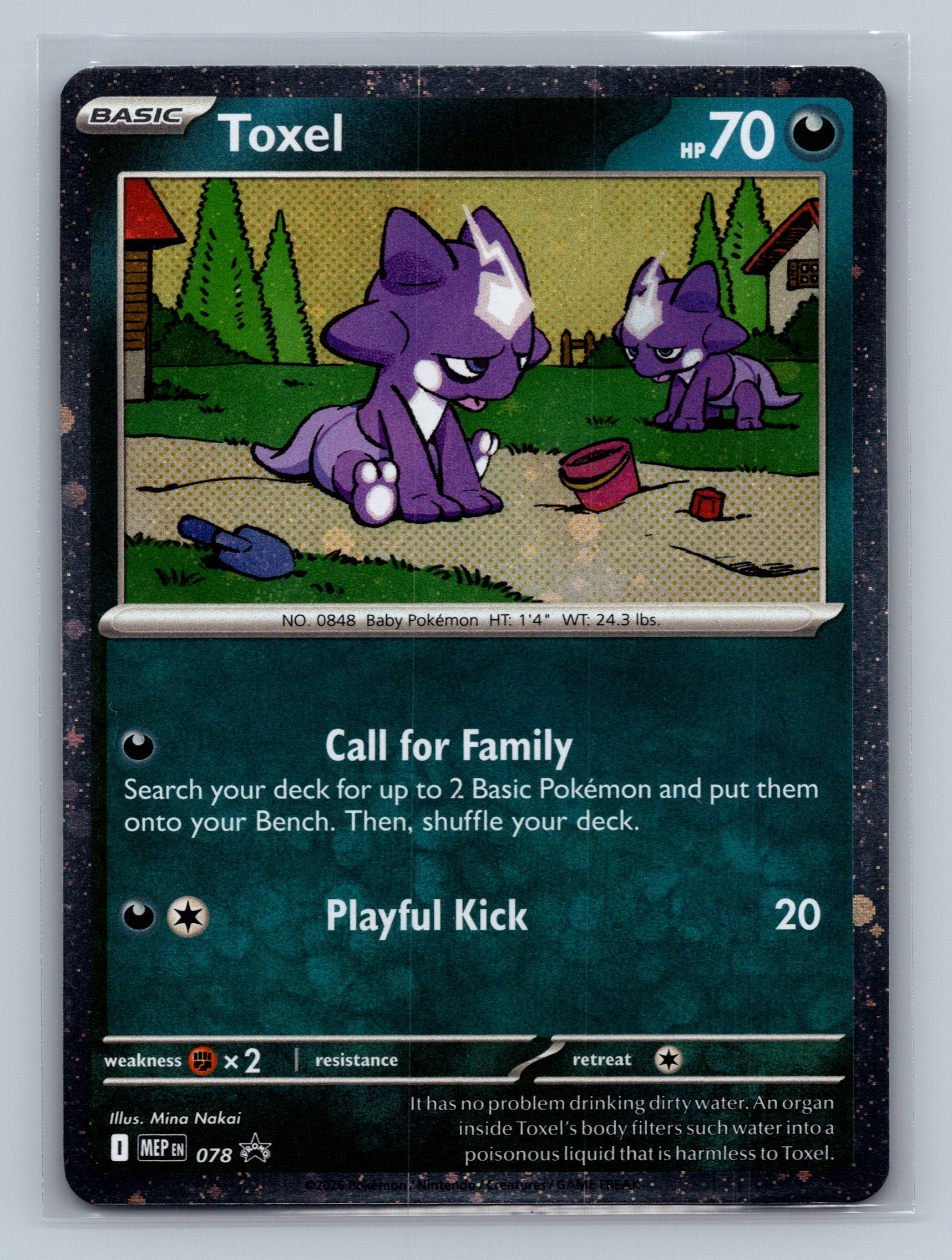 Toxel - 078 (Cosmos Holo)