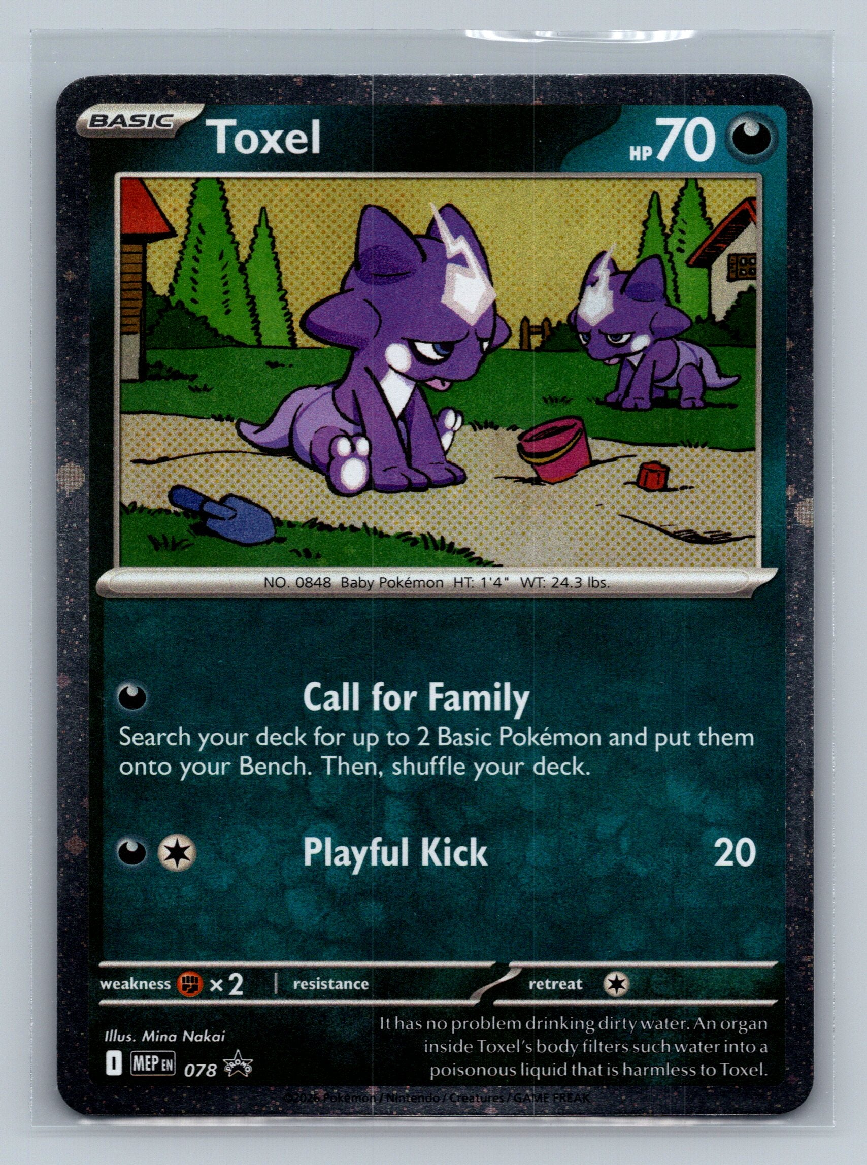 Toxel - 078 (Cosmos Holo)