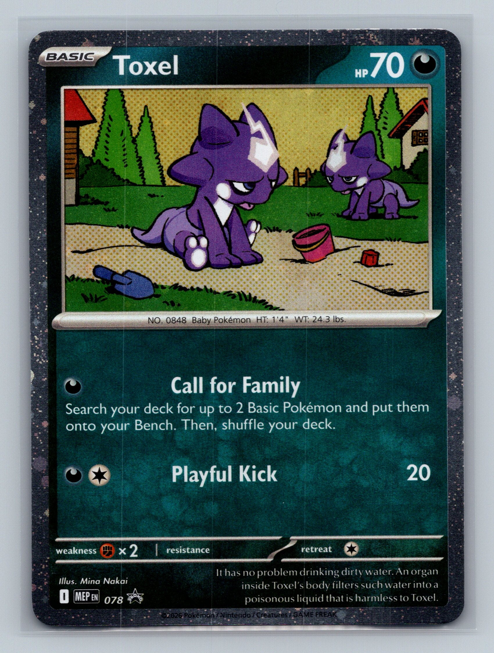 Toxel - 078 (Cosmos Holo)