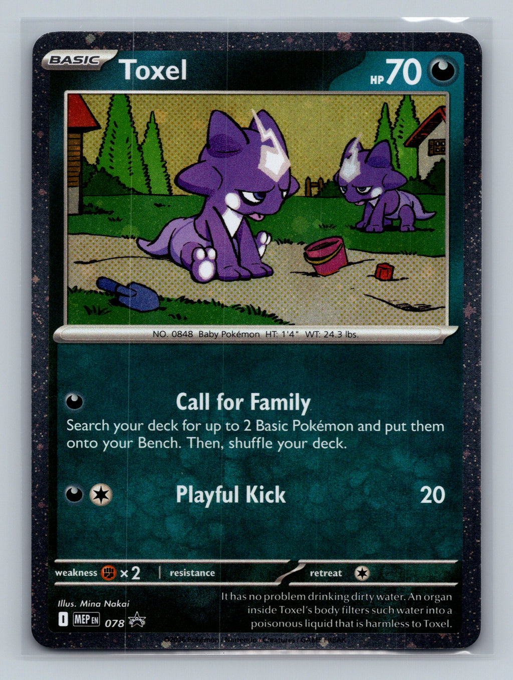 Toxel - 078 (Cosmos Holo)