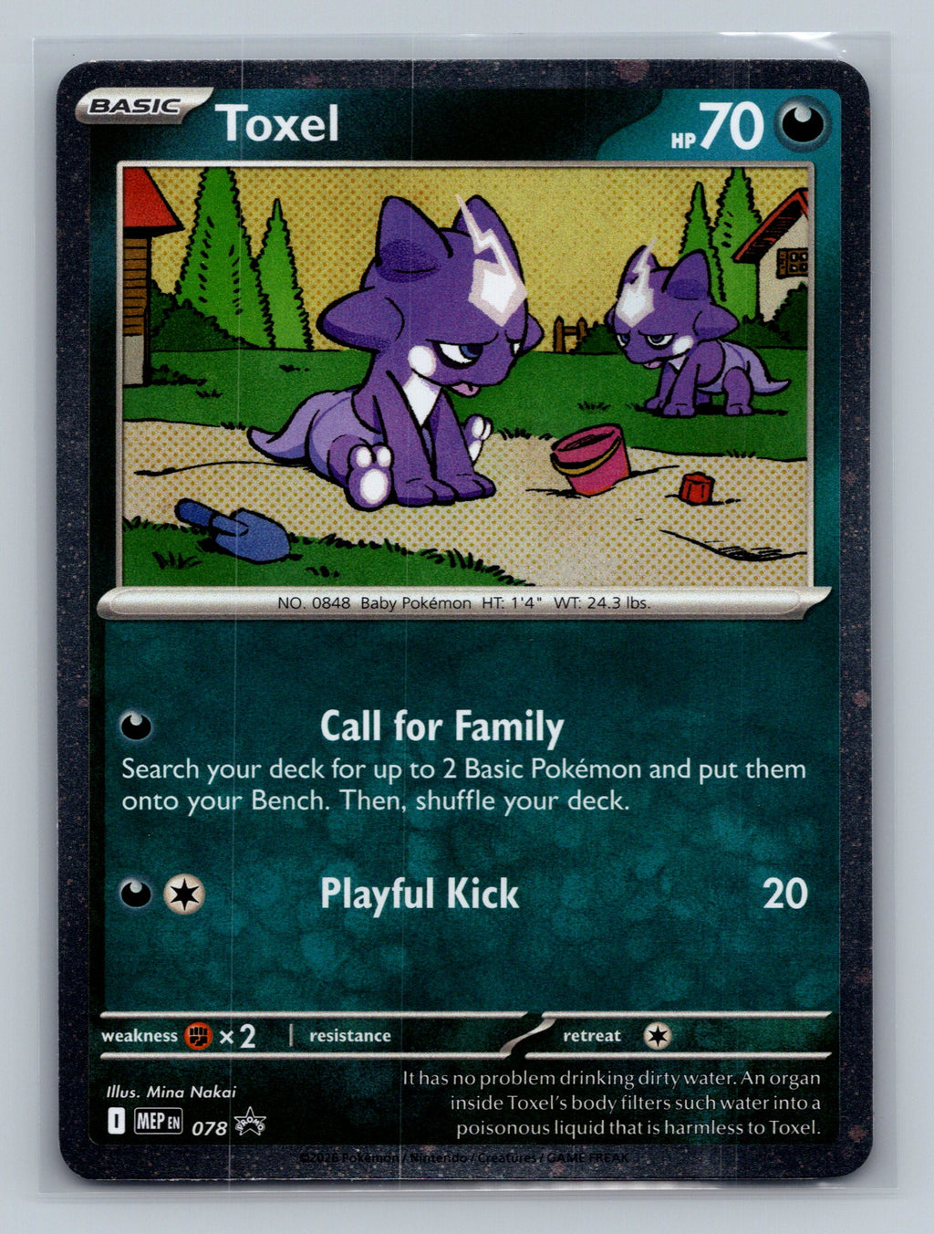 Toxel - 078 (Cosmos Holo)