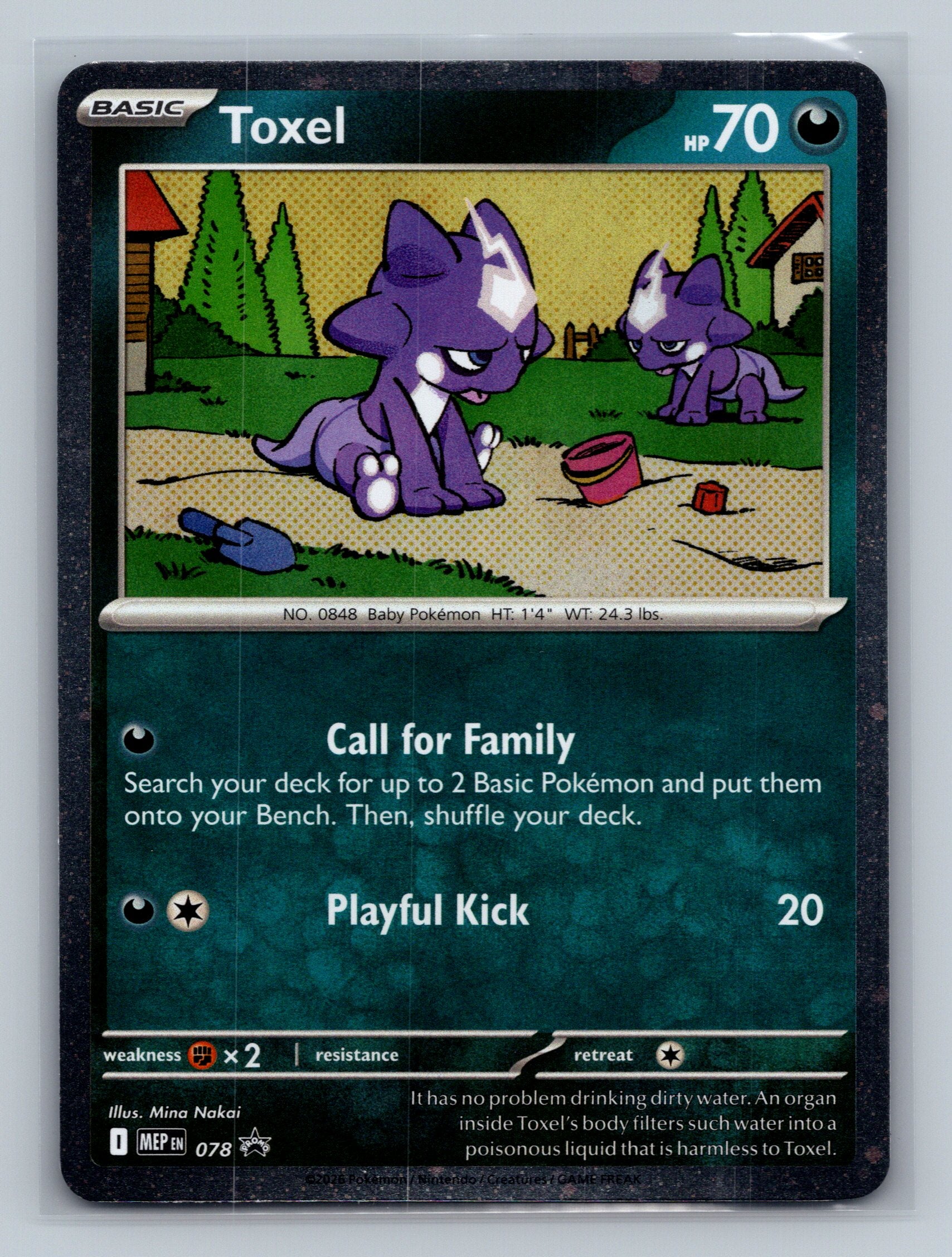 Toxel - 078 (Cosmos Holo)