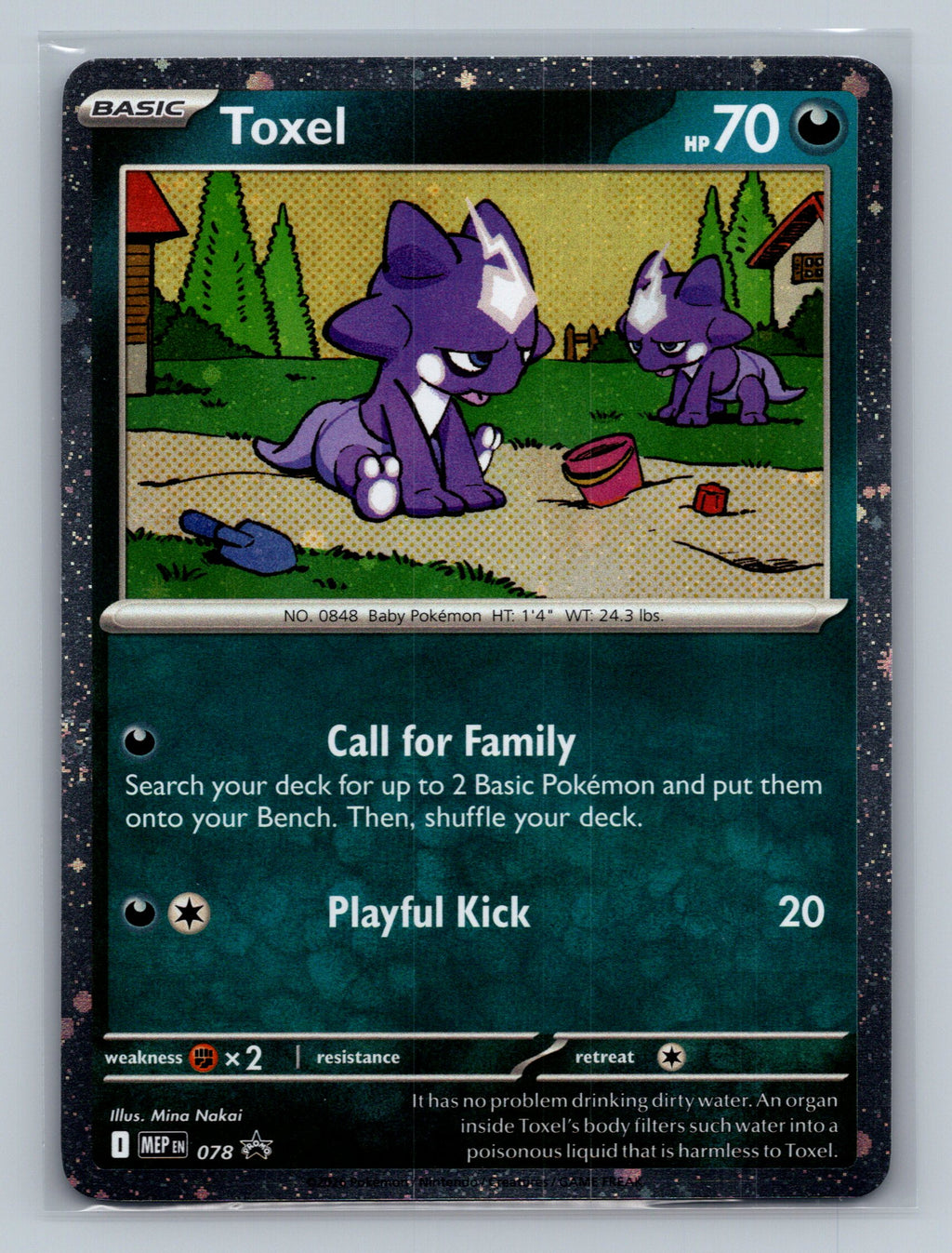 Toxel - 078 (Cosmos Holo)