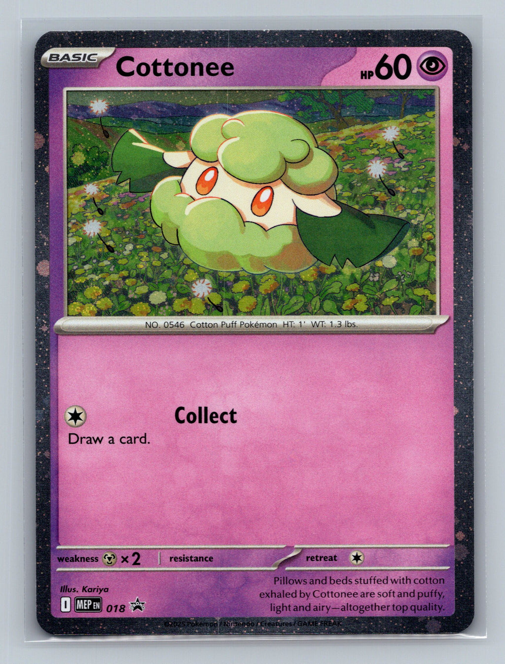 Cottonee (Cosmos Holo)