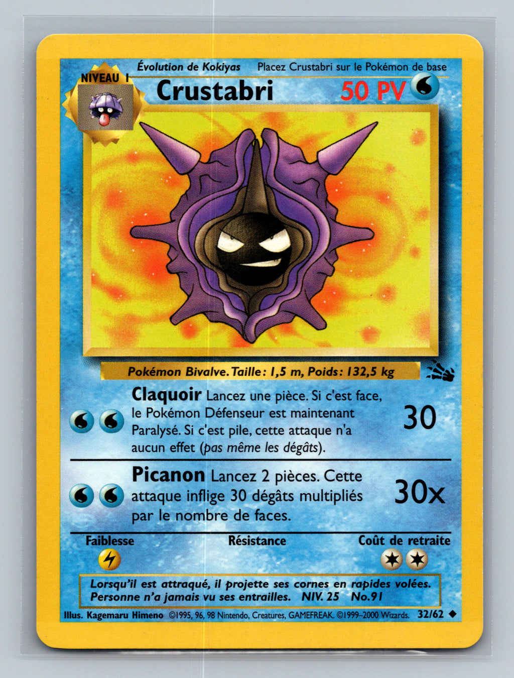 Cloyster