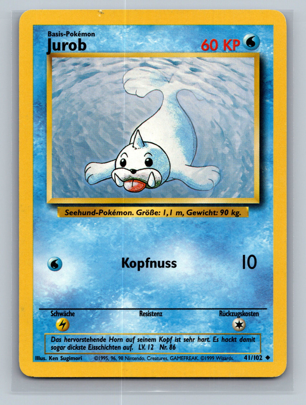 Seel