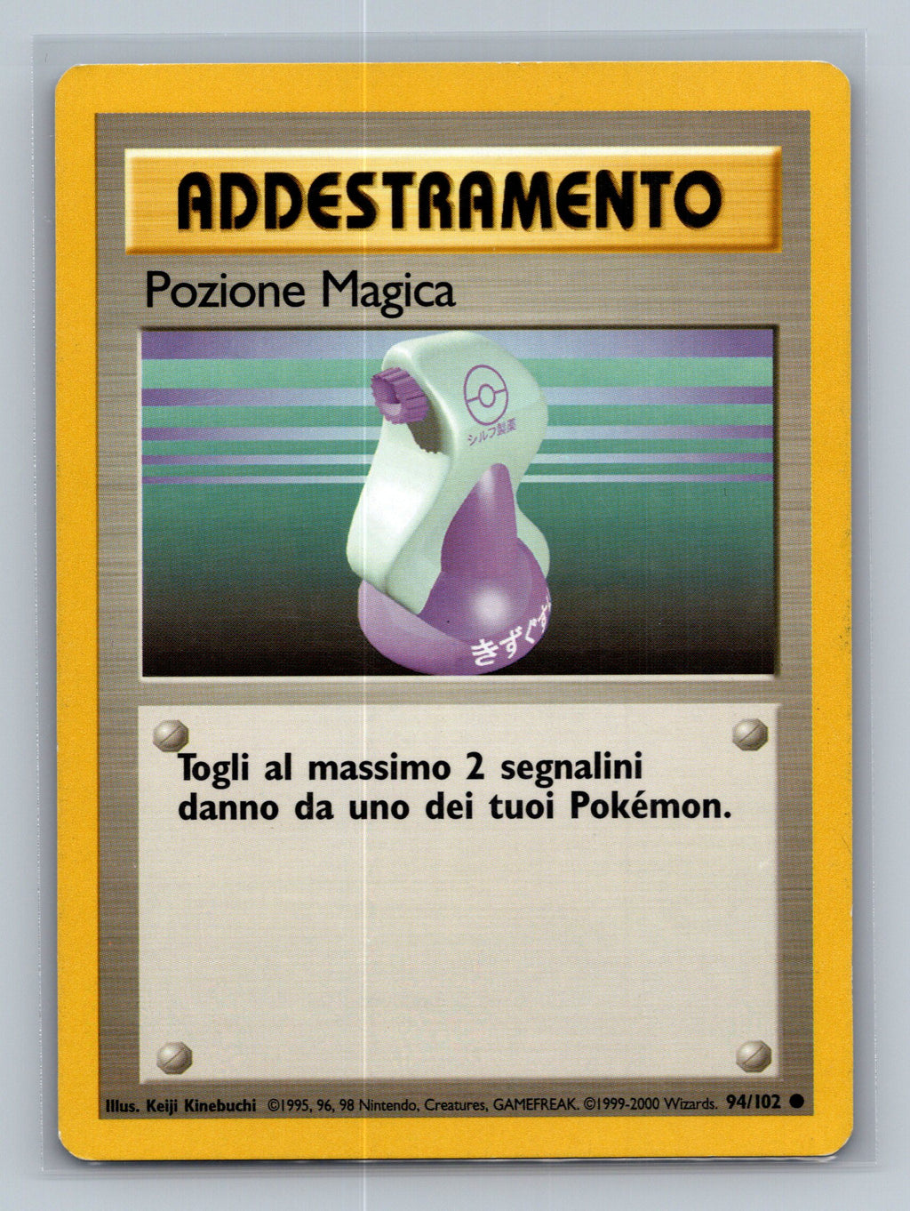 Potion