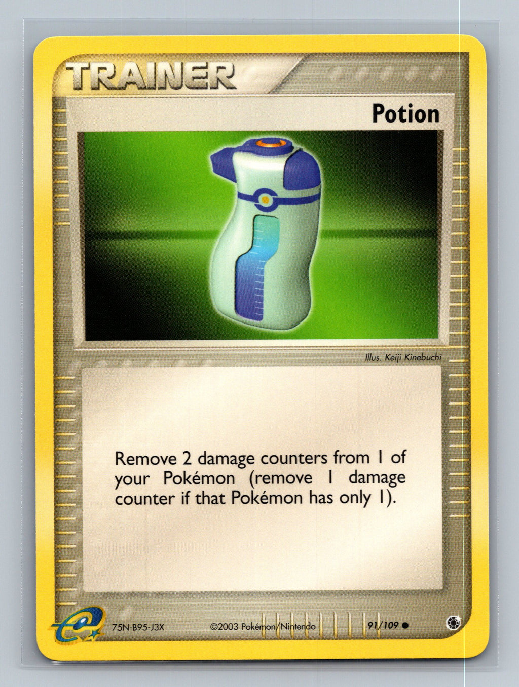 Potion