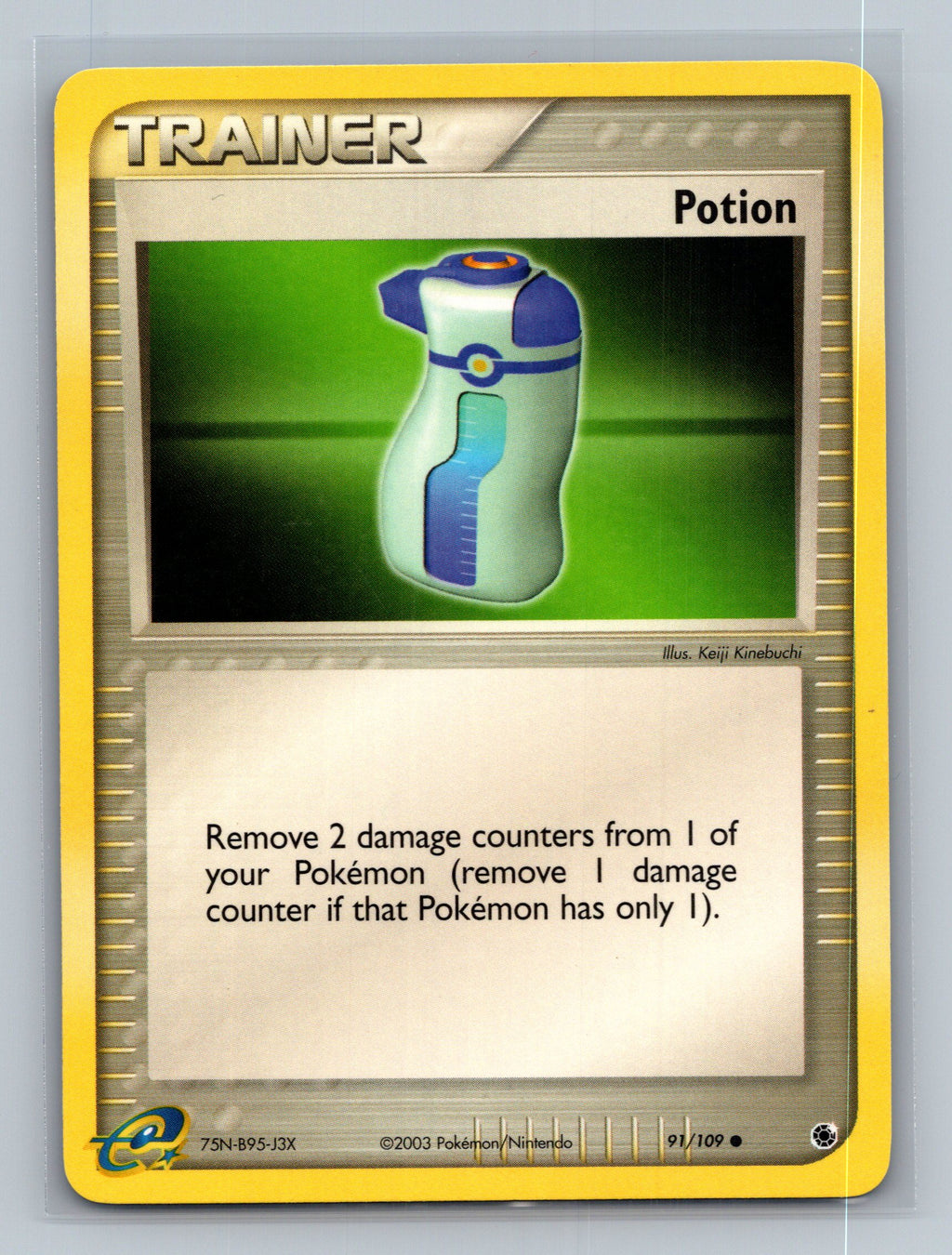 Potion