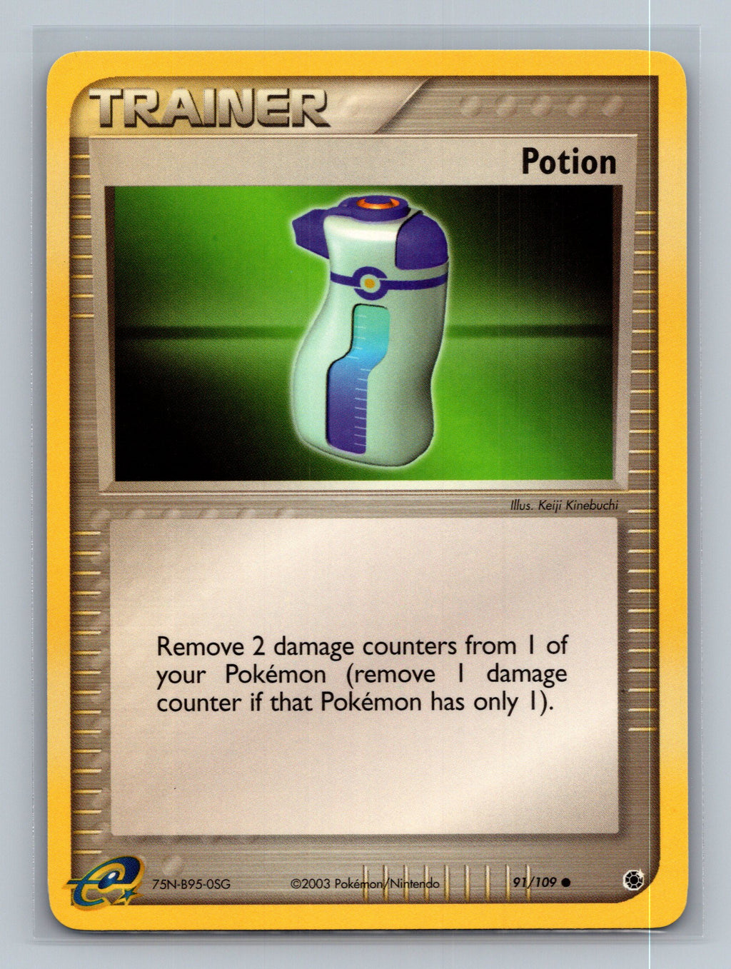 Potion