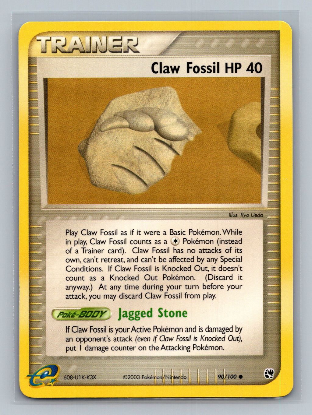 Claw Fossil