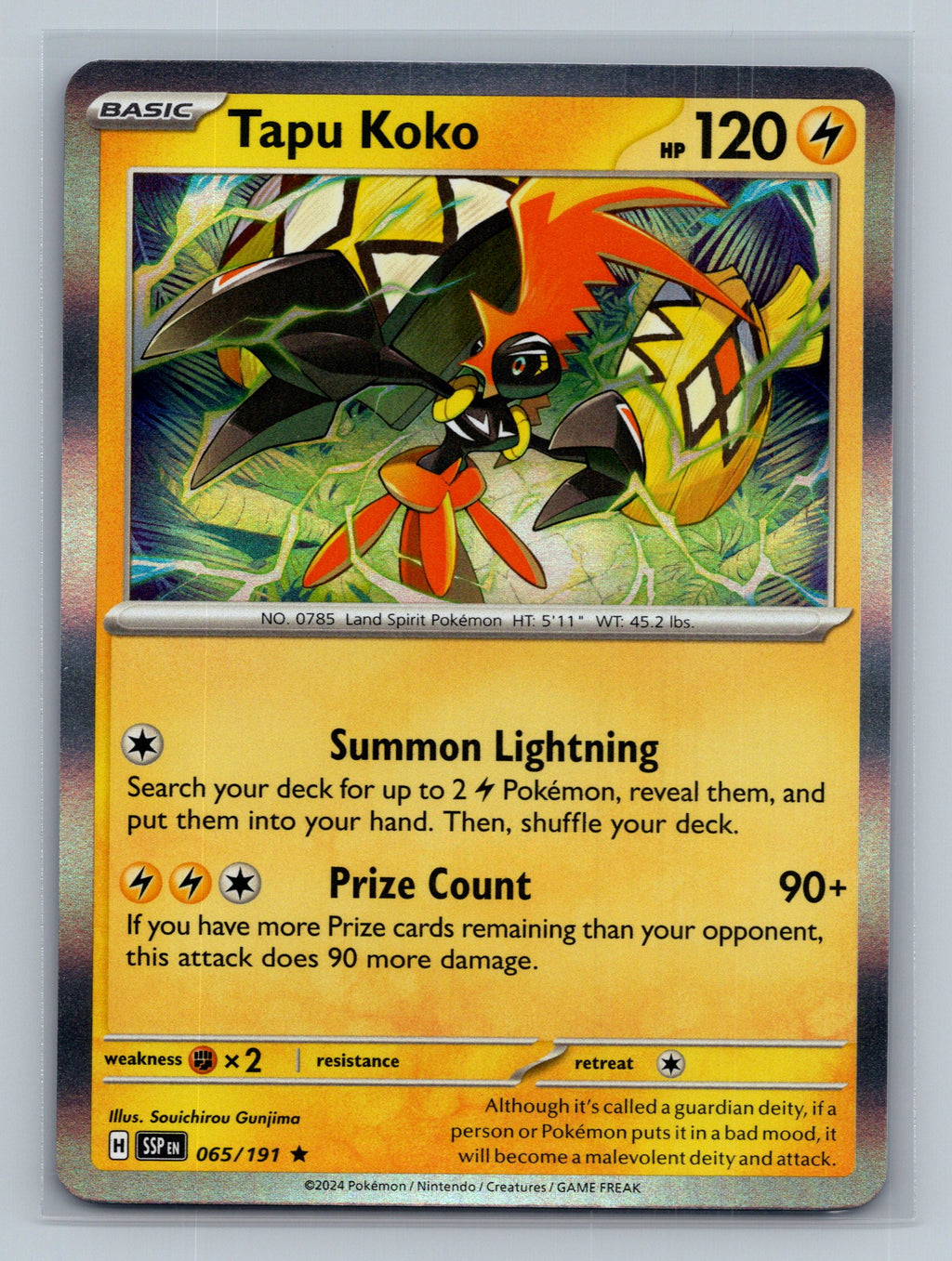 Tapu Koko