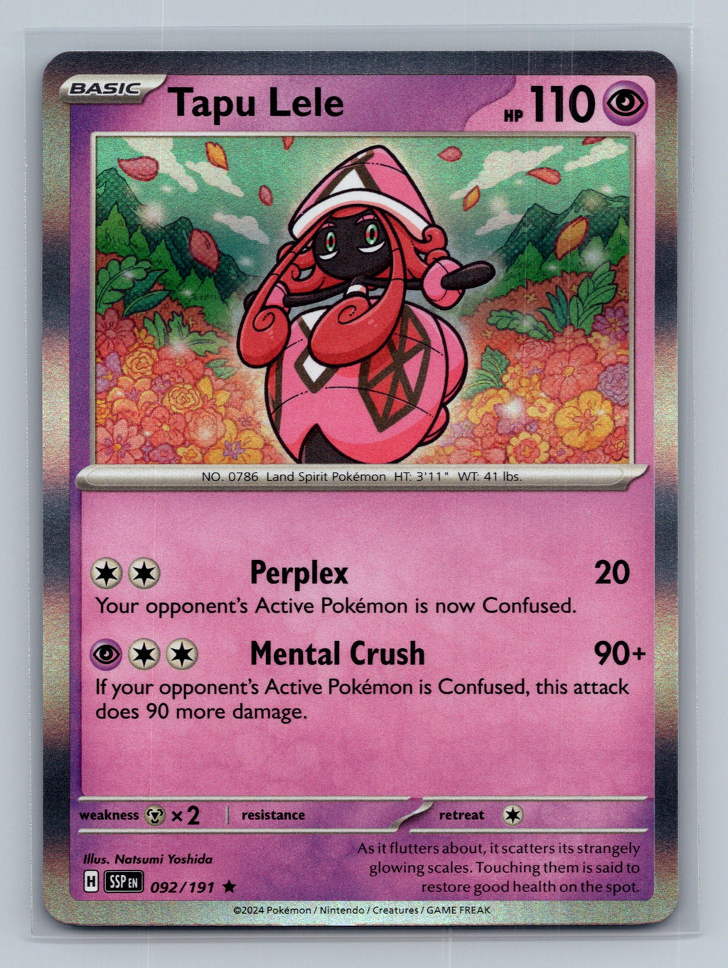 Tapu Lele
