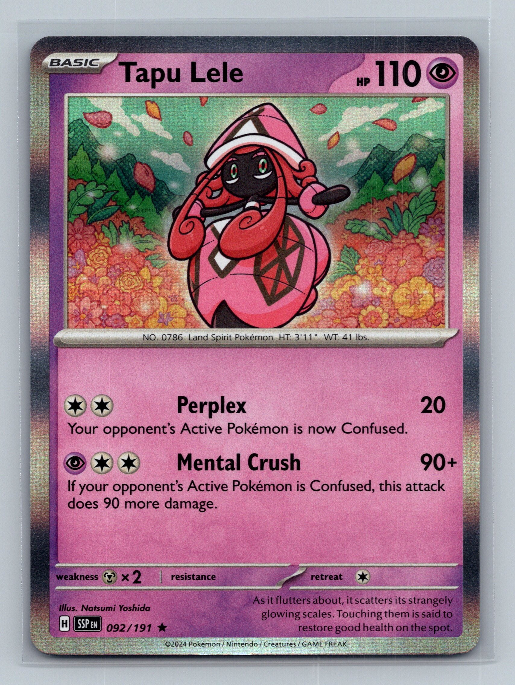 Tapu Lele