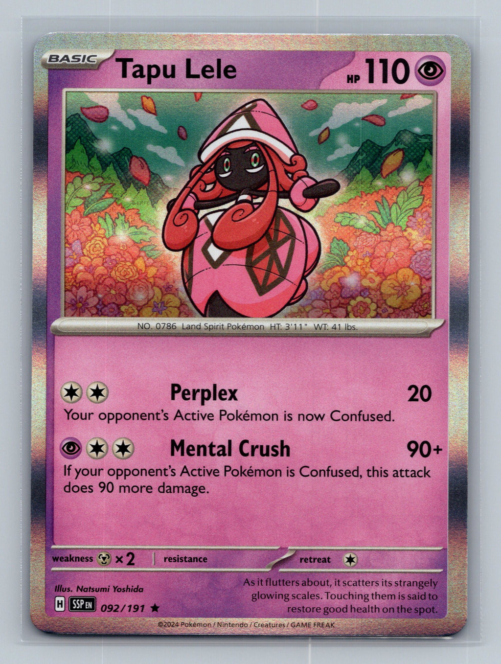Tapu Lele