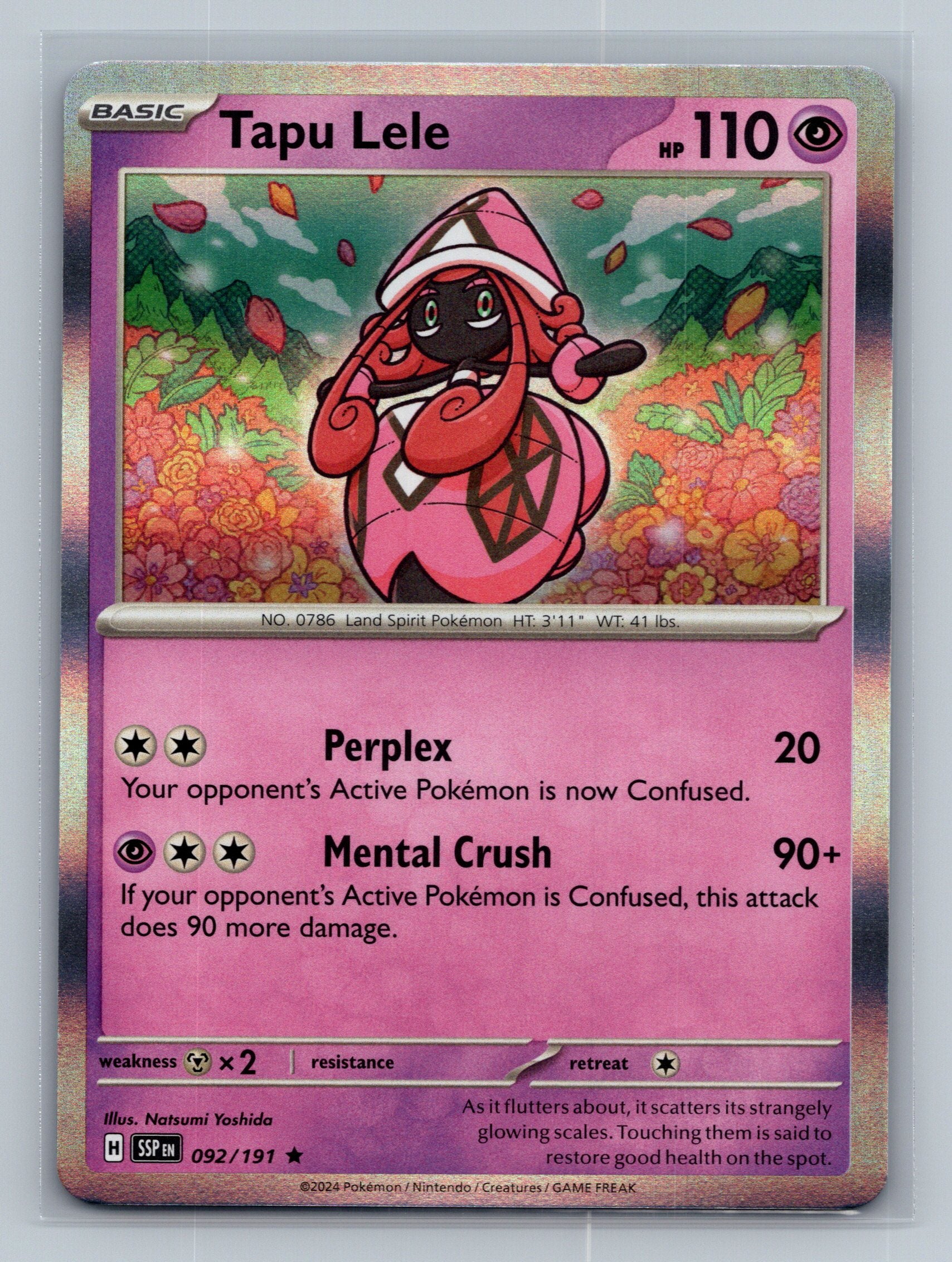 Tapu Lele