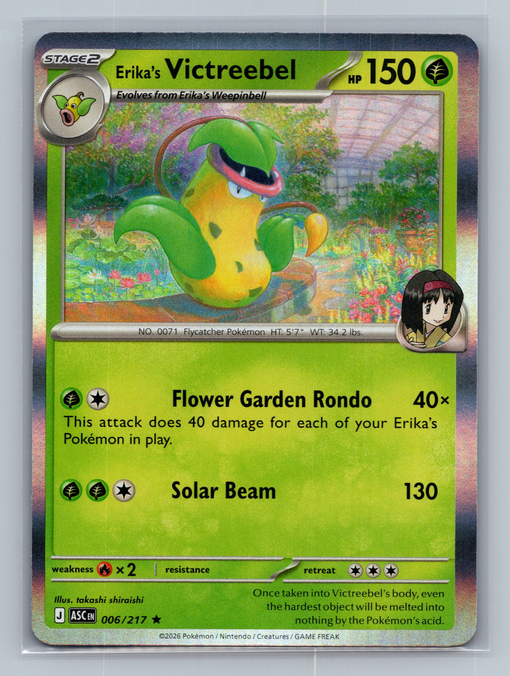 Erika's Victreebel
