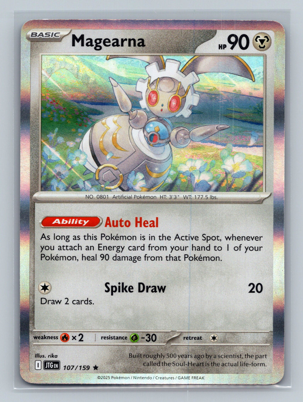 Magearna