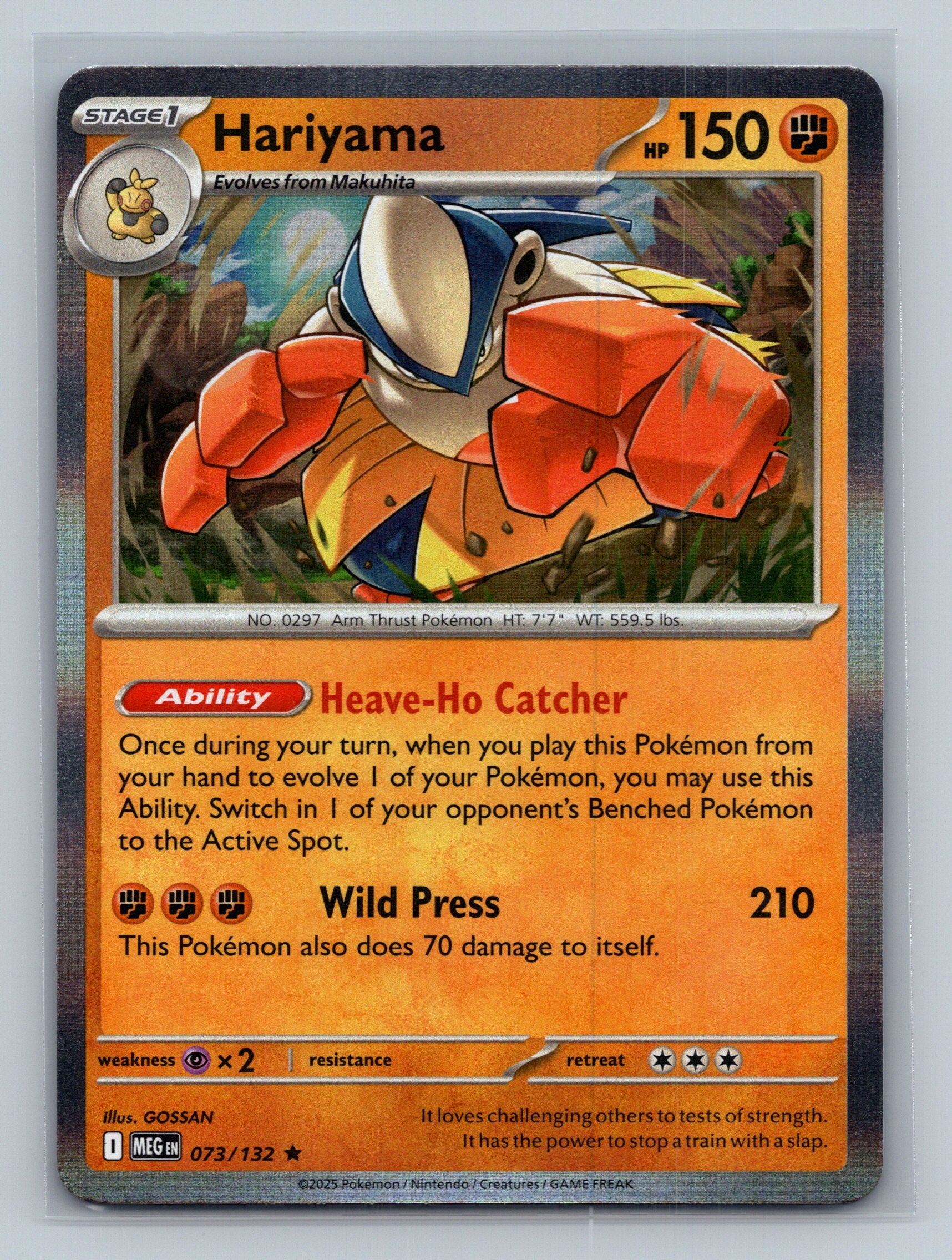 Hariyama
