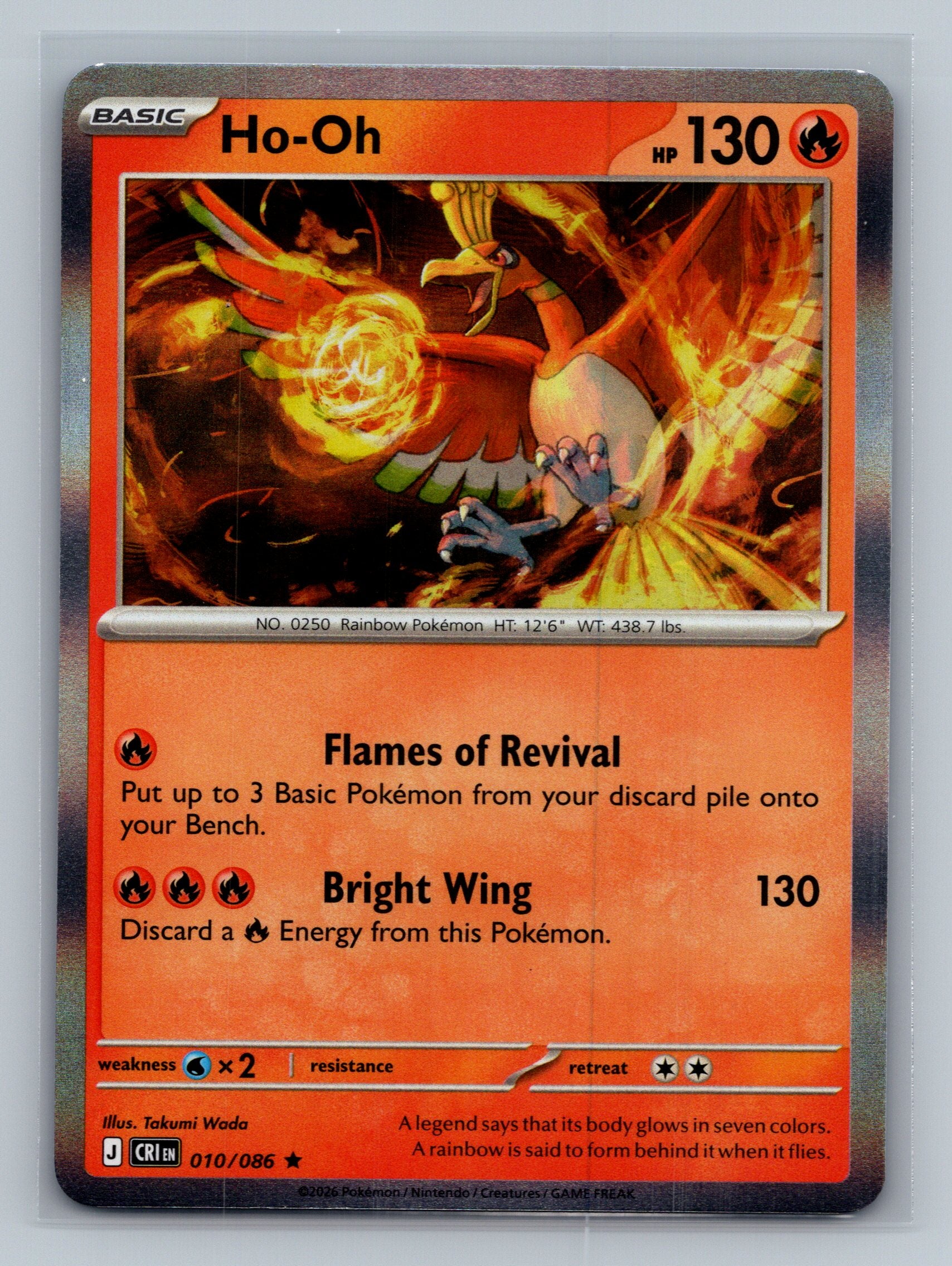 Ho-Oh