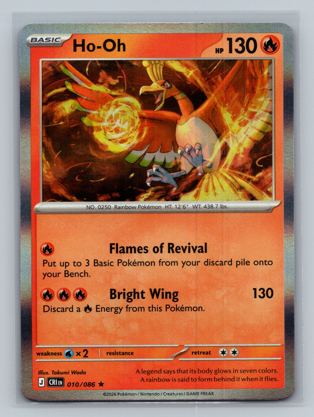 Ho-Oh