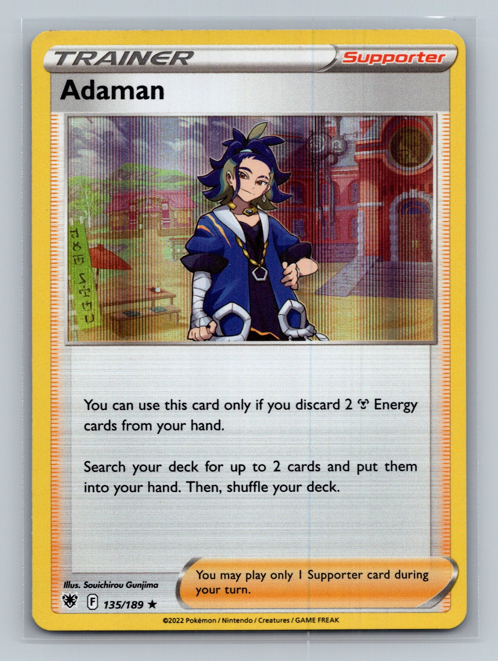 Adaman
