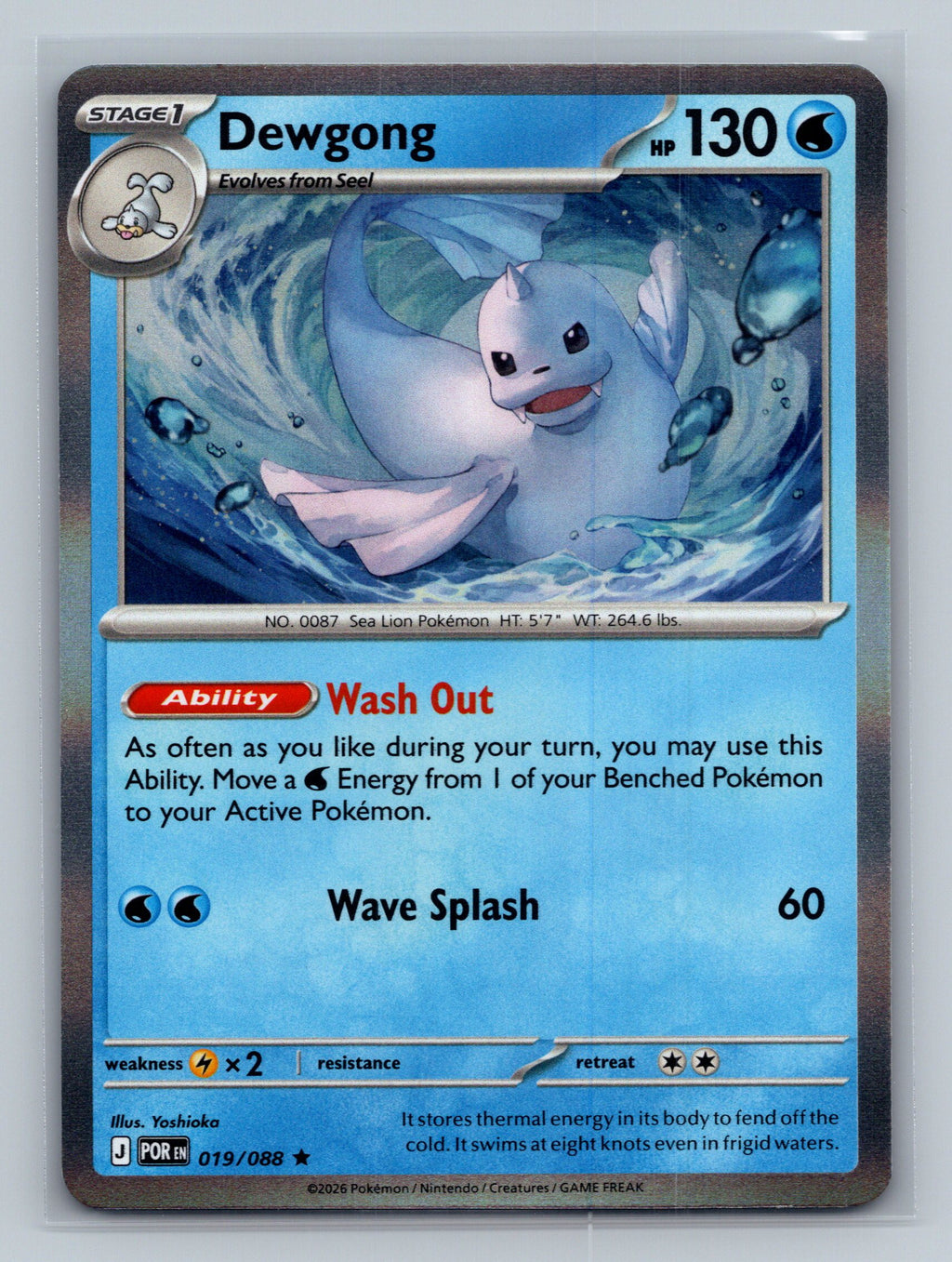 Dewgong