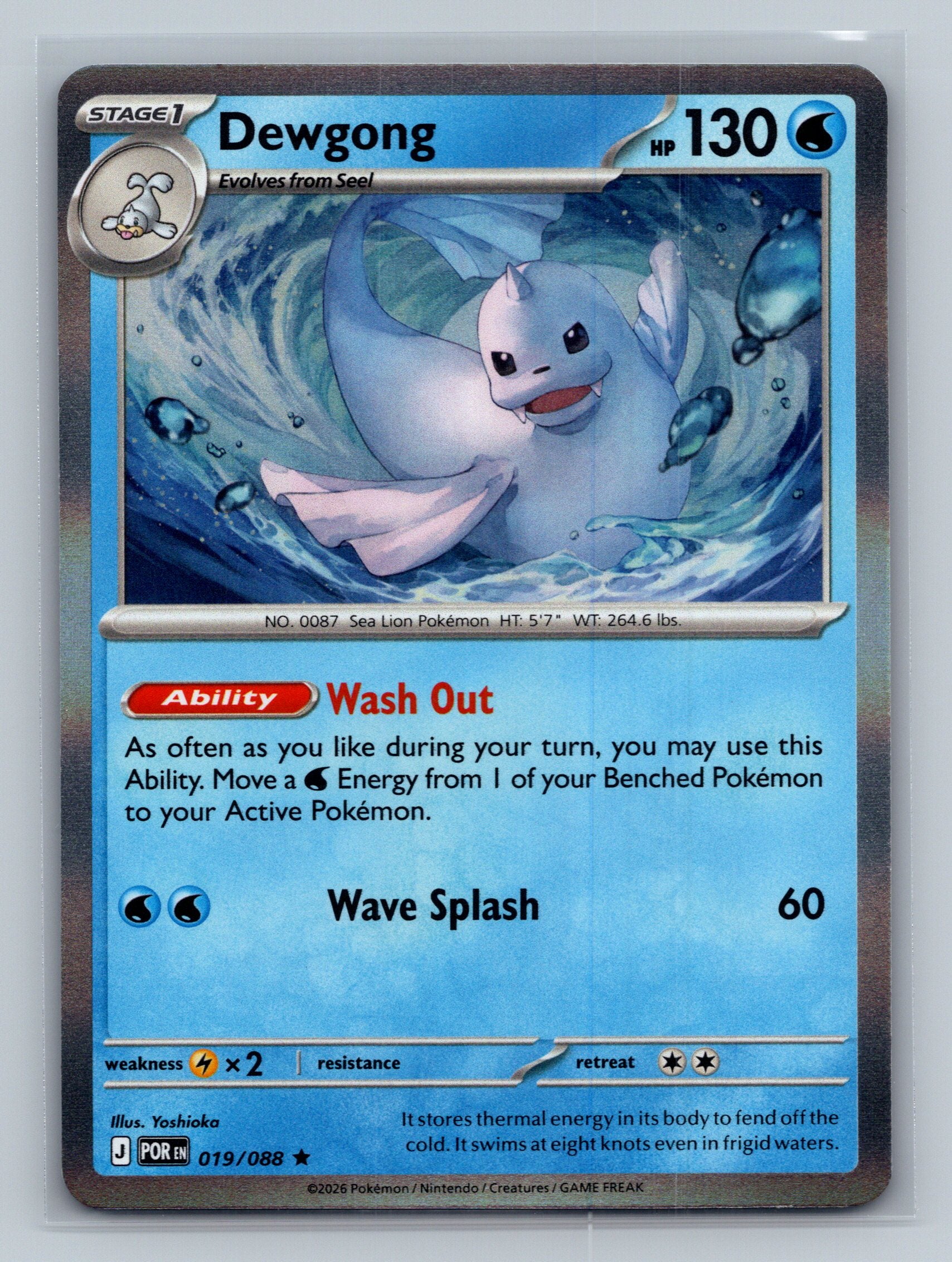 Dewgong