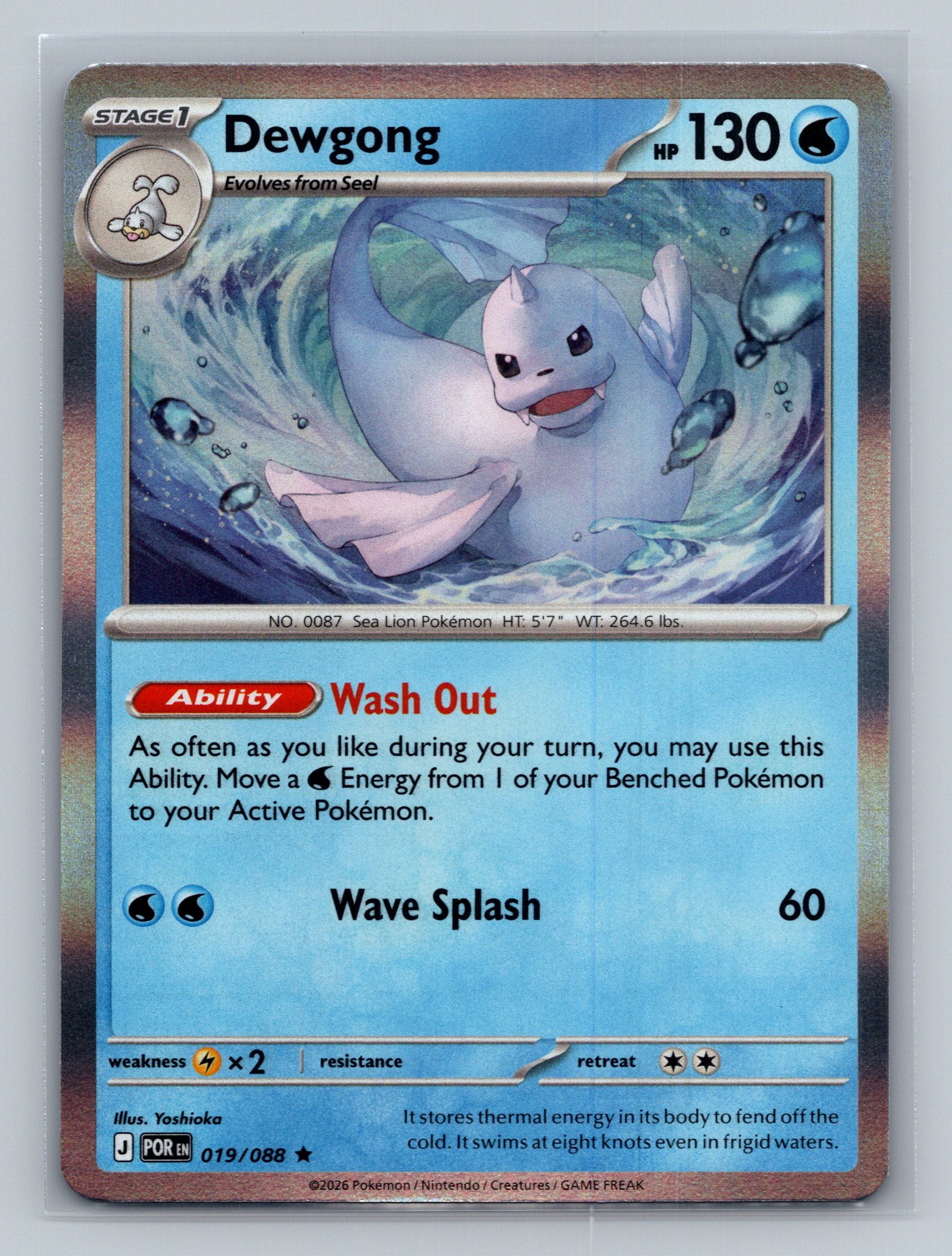 Dewgong