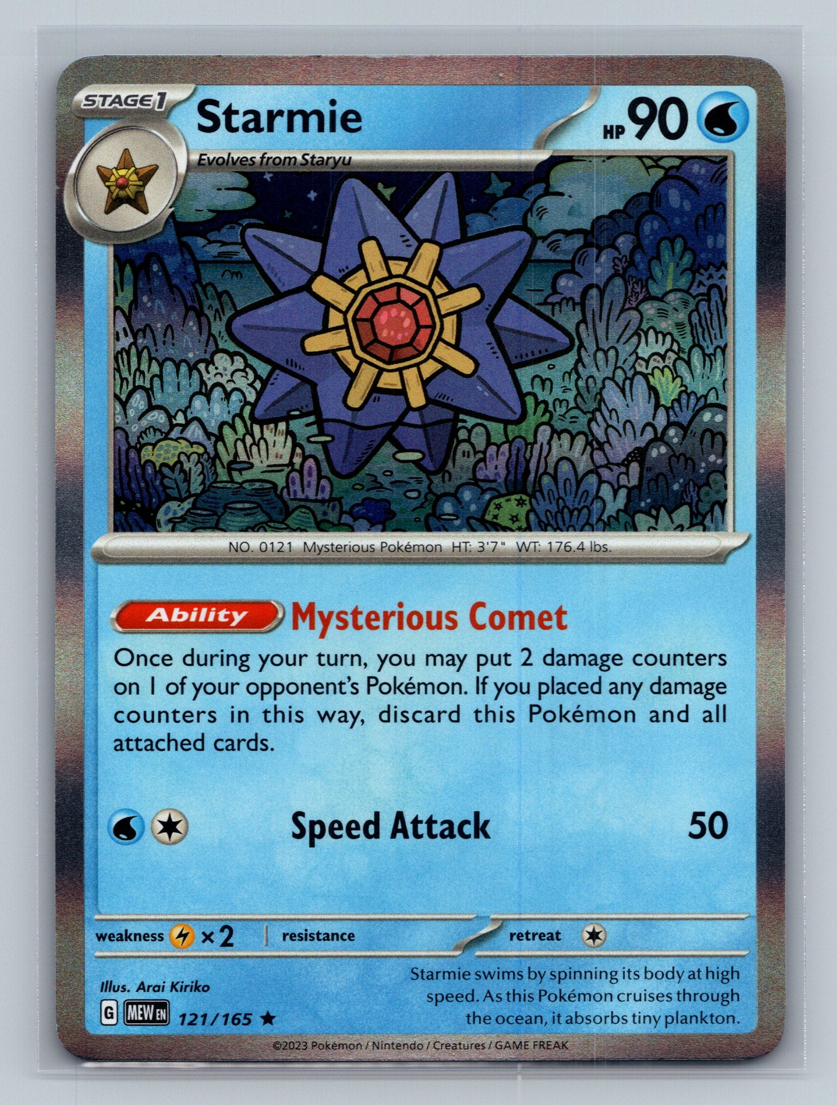 Starmie