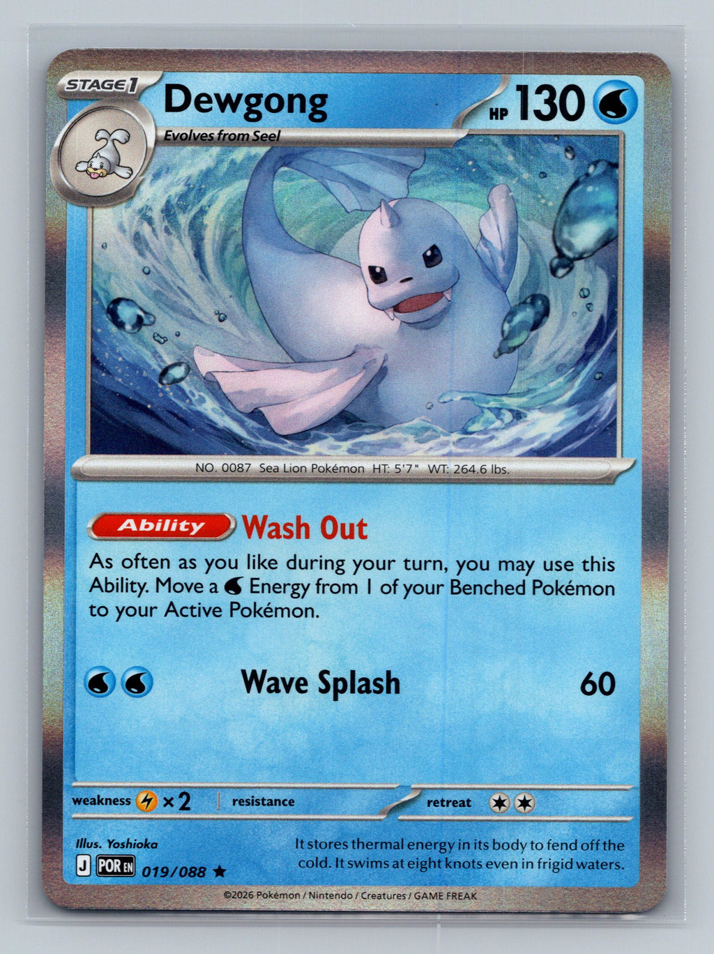 Dewgong