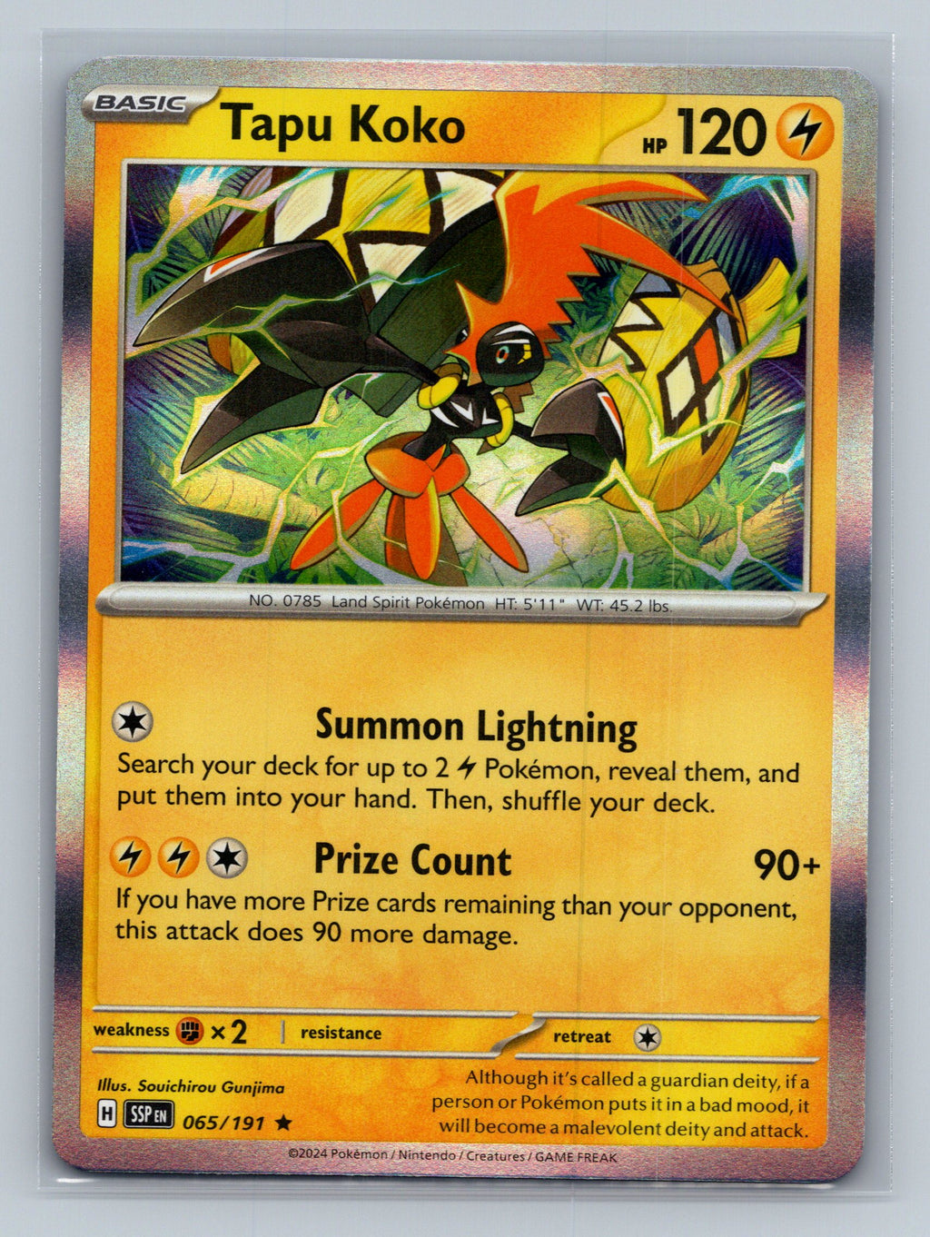 Tapu Koko