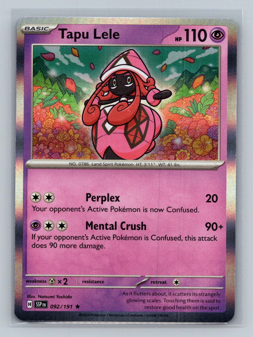 Tapu Lele