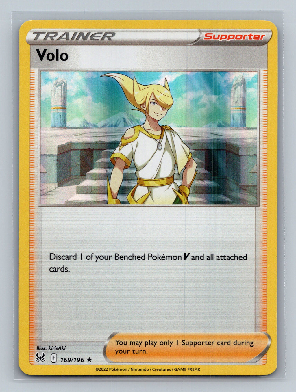 Volo