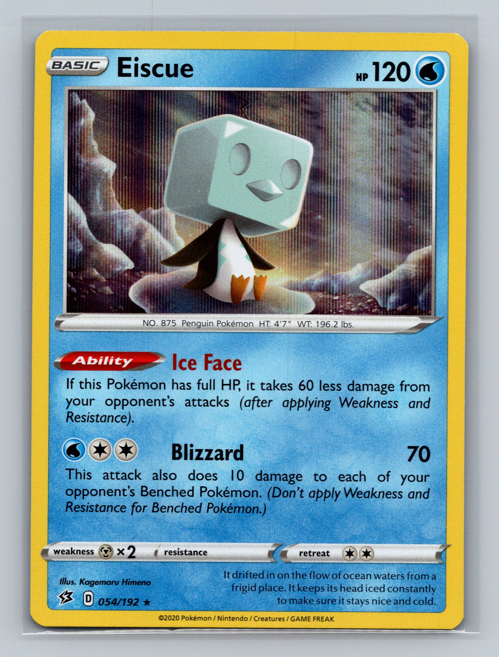 Eiscue