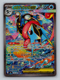 Mega Greninja ex - 114/083