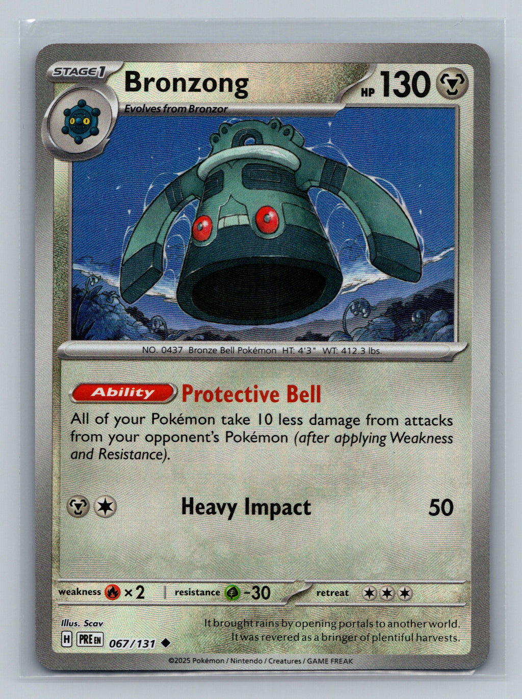 Bronzong (Poke Ball Pattern)