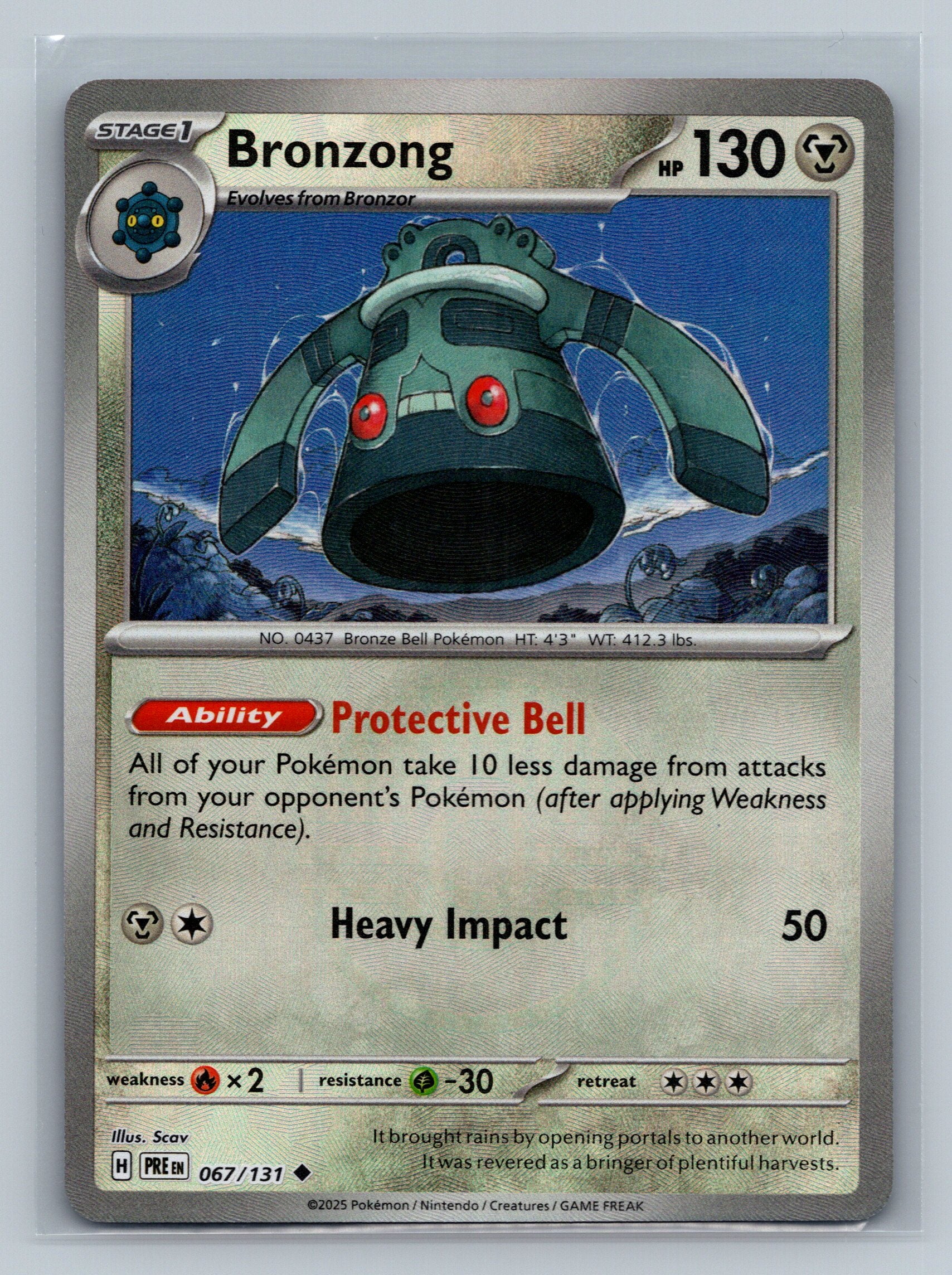 Bronzong (Poke Ball Pattern)