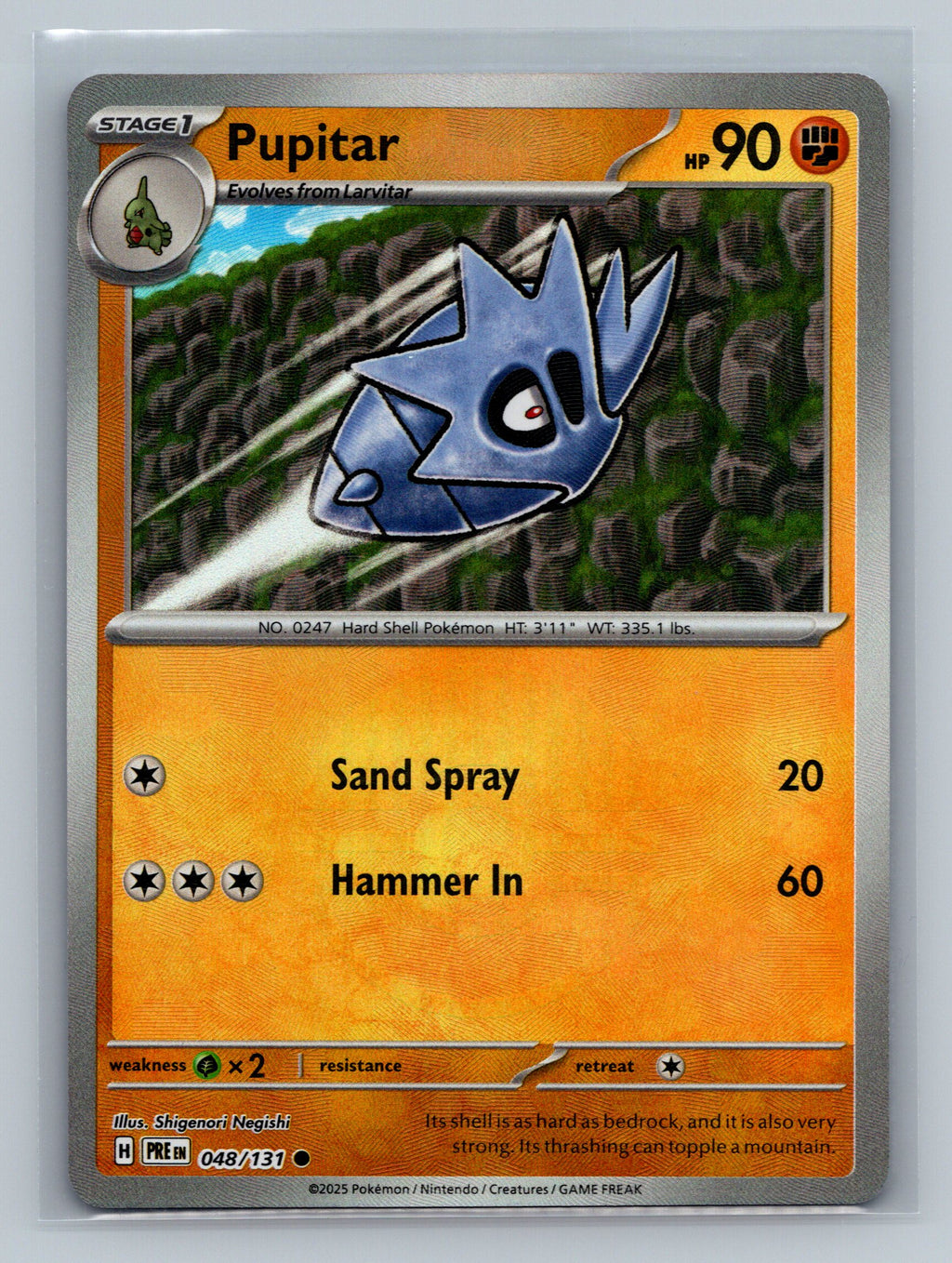 Pupitar (Poke Ball Pattern)